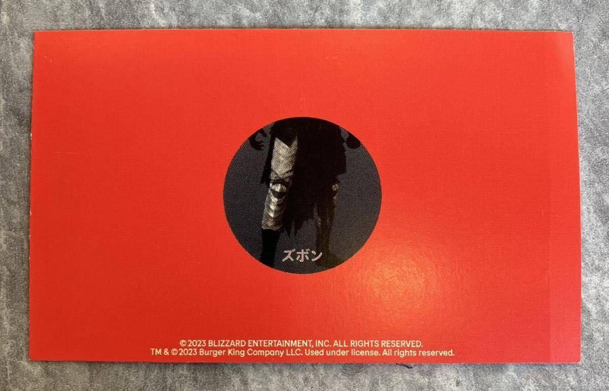 [送料無料]ディアブロⅣ ズボン 不気味な渋面 シリアルコード DIABLO バーガーキングコラボ_1