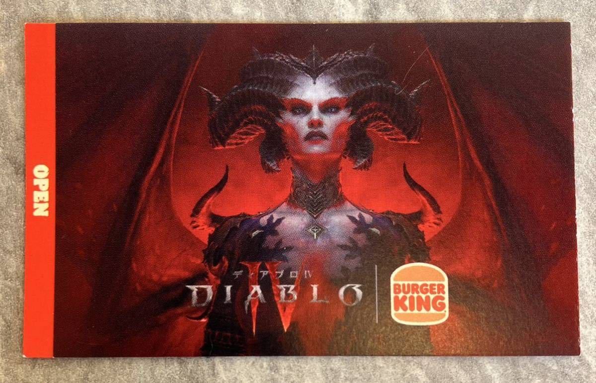 [送料無料]ディアブロⅣ ズボン 不気味な渋面 シリアルコード DIABLO バーガーキングコラボ_2