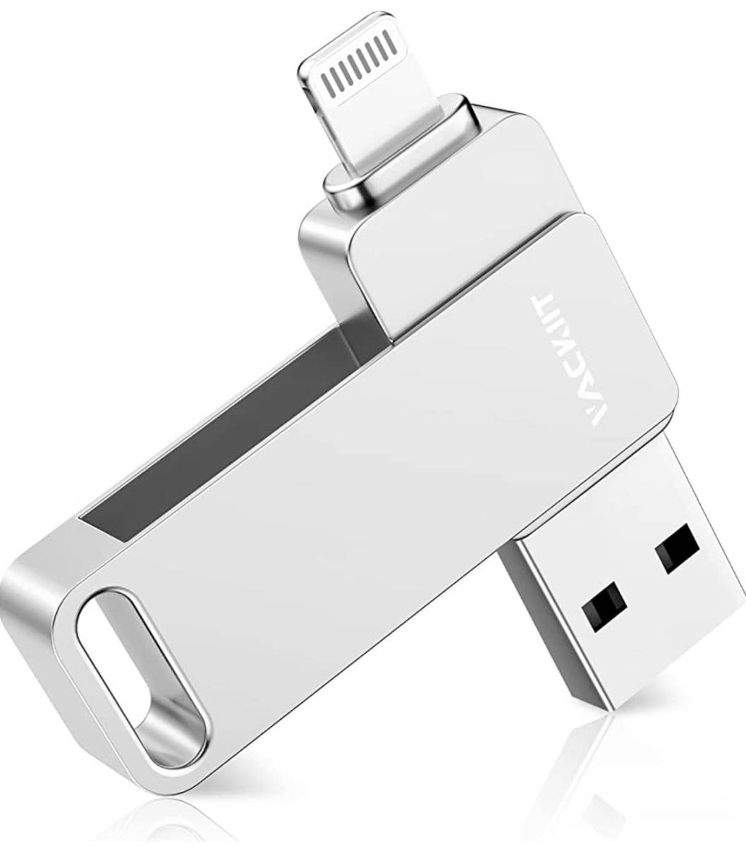 2個セット 128GB Apple MFi認証取得 iPhone用 usbメモリusb iphone対応 Lightning USB ...