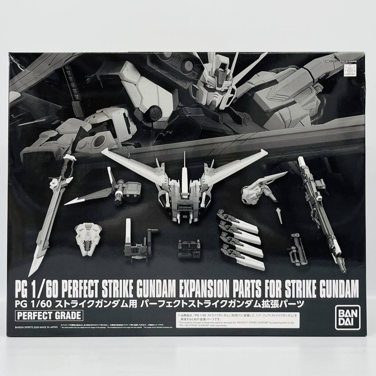 未組立 PG 1/60 ストライクガンダム用 パーフェクトストライクガンダム 