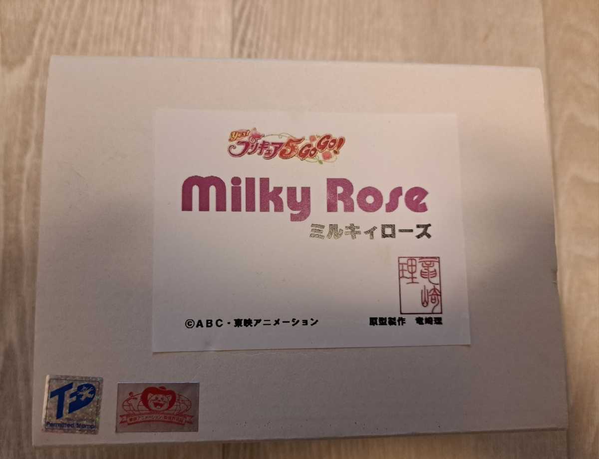 送料無料 Yes! プリキュア 5 GoGo! とらの会 ミルキィローズ ガレージ 