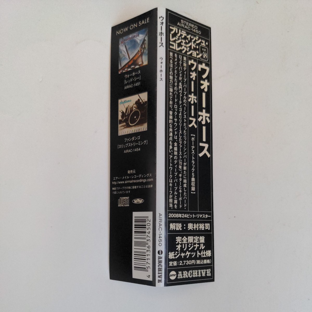 初回限定」WARHORSE DEEP PURPLE ハードロック ヘヴィメタル 国内盤CD