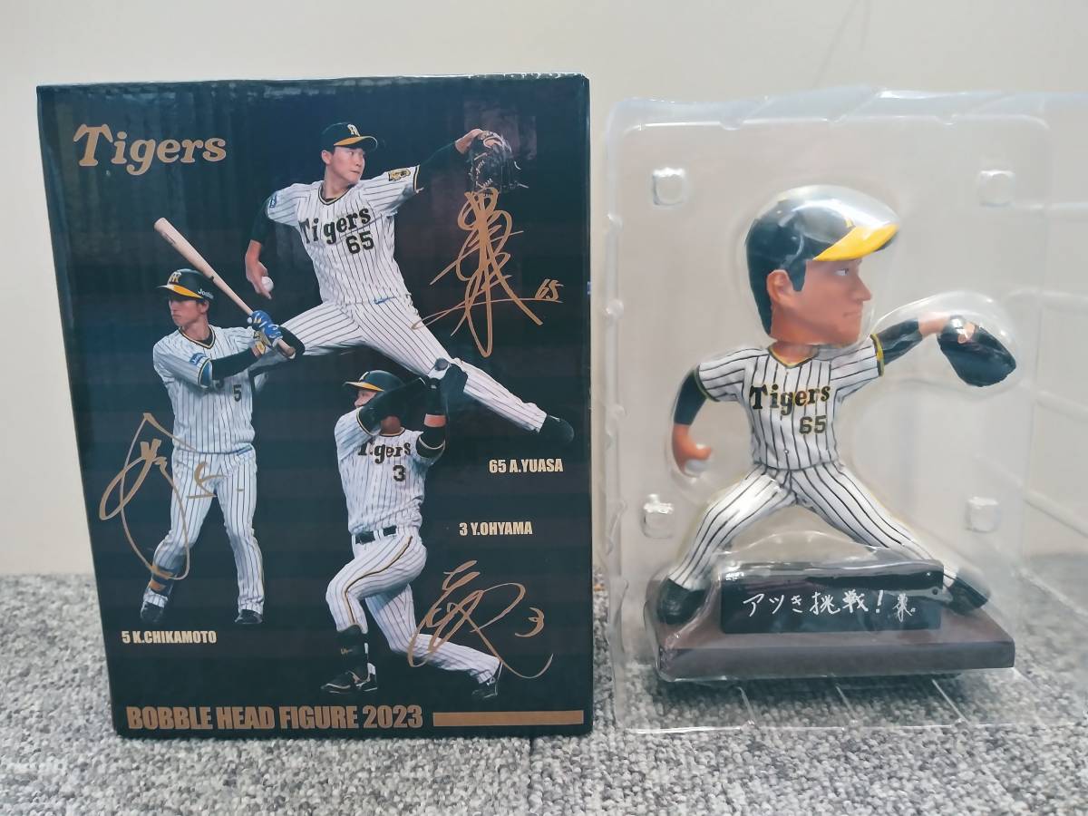 阪神タイガース 2023 ボブルヘッド湯浅選手 阪神タイガース 2023 ボブルヘッド湯浅選手 阪神タイガース 2023