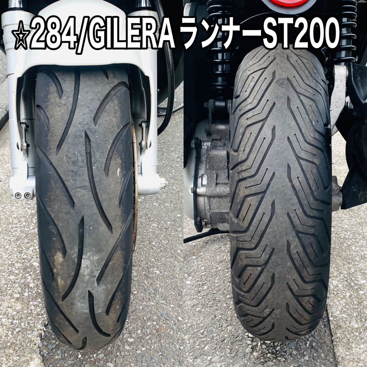 3点まとめ ジレラ ST200 RUNNER - ランナー | 「ジレラランナーst200