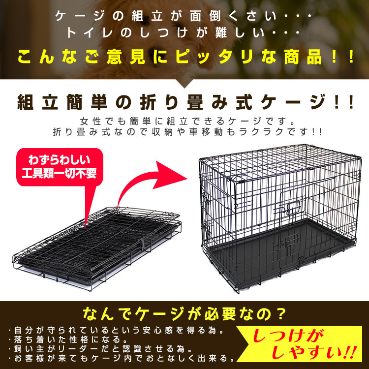 SALE価格】ペットケージ 犬 XL 折りたたみ 中型/大型犬用 ペット
