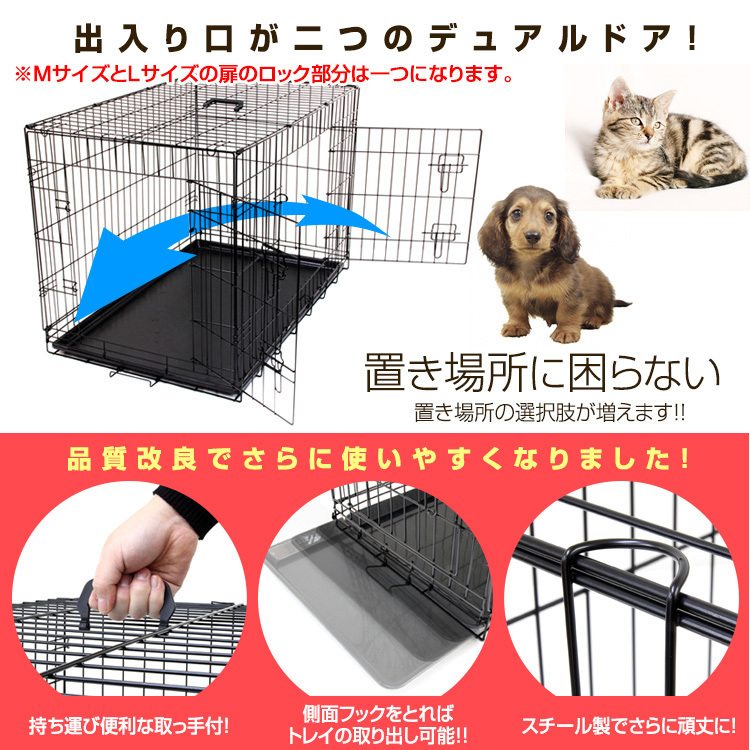 SALE価格】ペットケージ 犬 XL 折りたたみ 中型/大型犬用 ペット