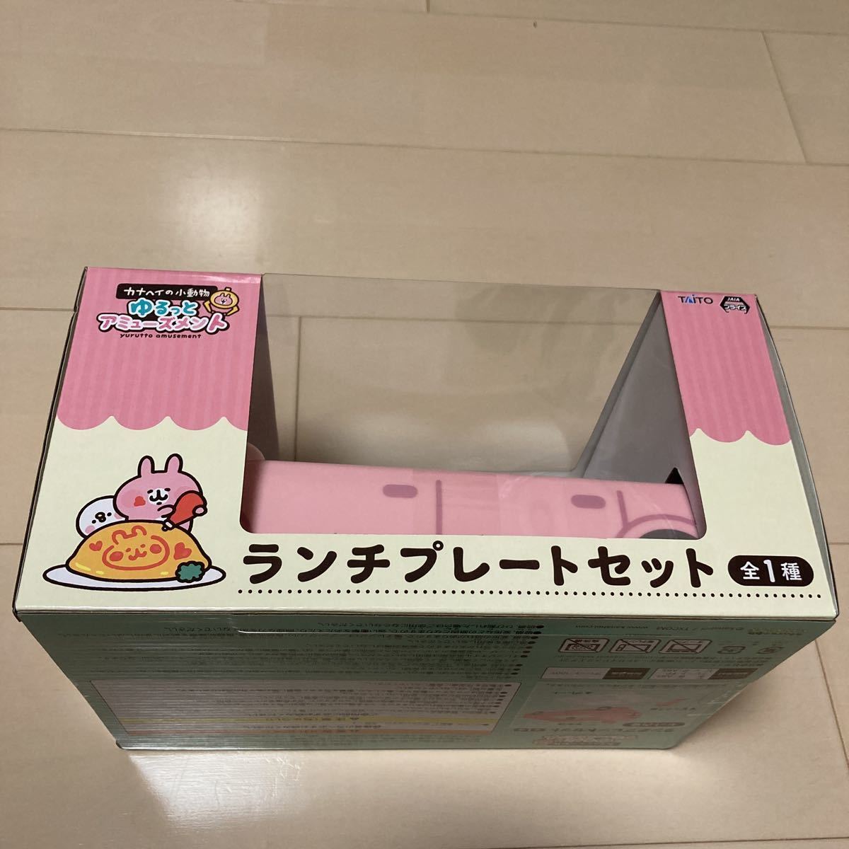 カナヘイの小動物 ゆるっとアミューズメント ランチプレートセット