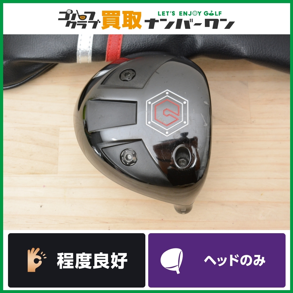 程度良好 人気モデル】GTD GT455 10.25° ヘッドのみ ヘッド単体 GT-455 