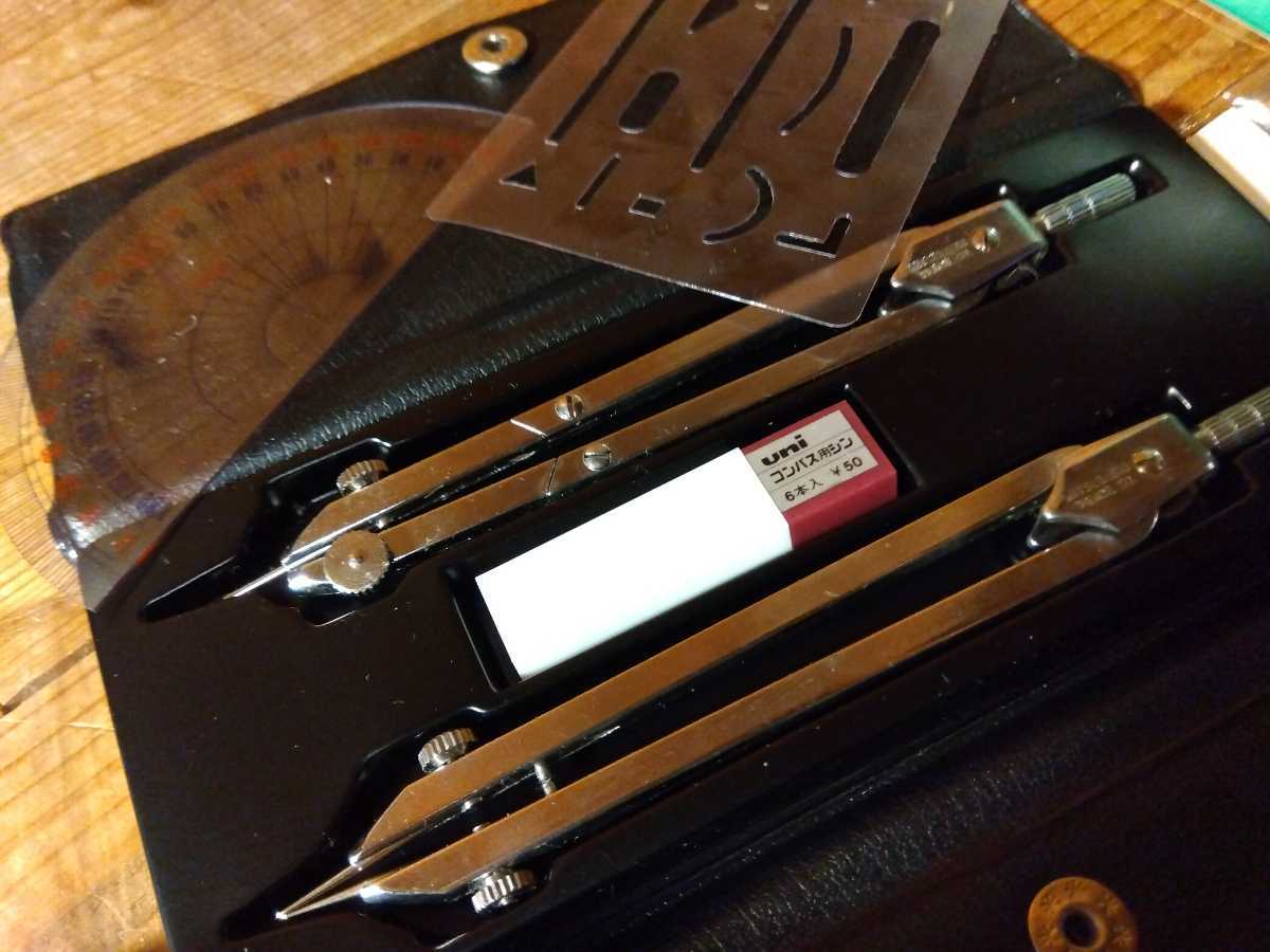 昭和レトロな新品未使用の三菱鉛筆製図器セットNo.20、コンパス 