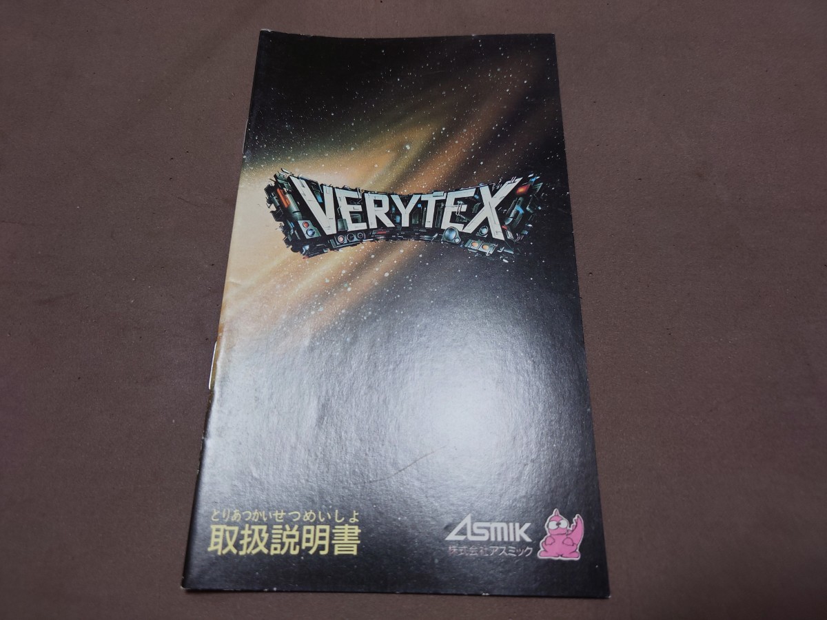 ☆メガドライブソフト「ヴェリテックス」☆中古美品 (アスミック 