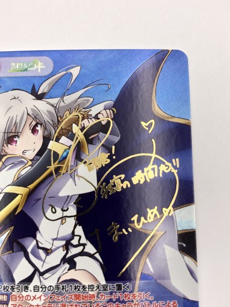 超貴重カード 1円スタート カオス クオリディア・コード QC-010 [SP  