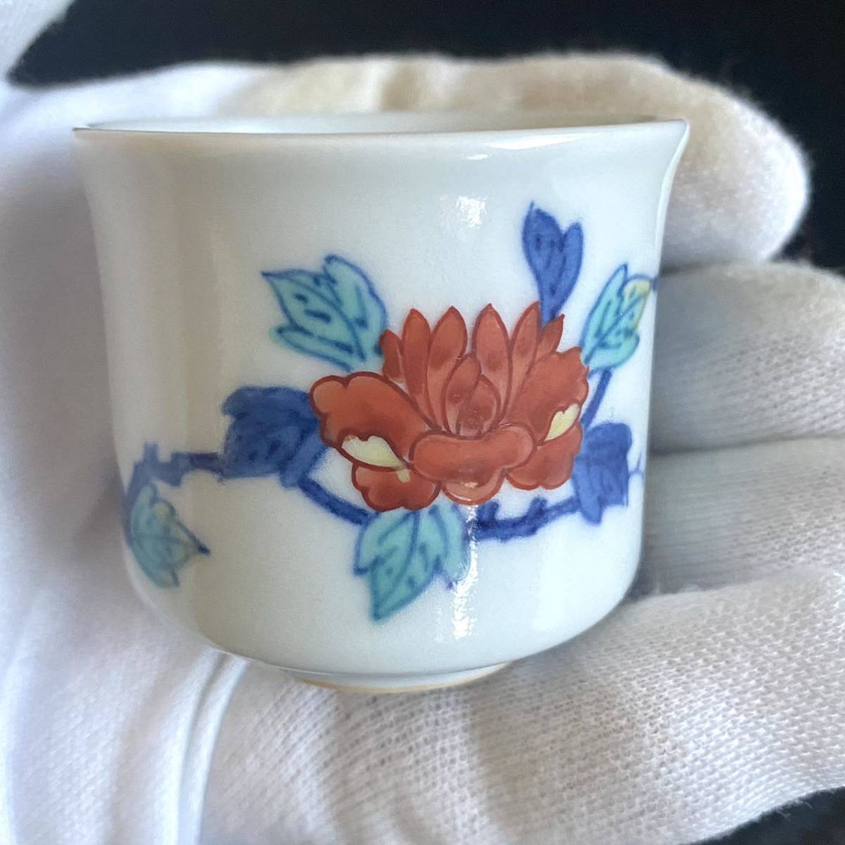 ぐい呑 3客揃/十三代 酒井田柿右衛門/十三代 中里太郎右衛門/十二代