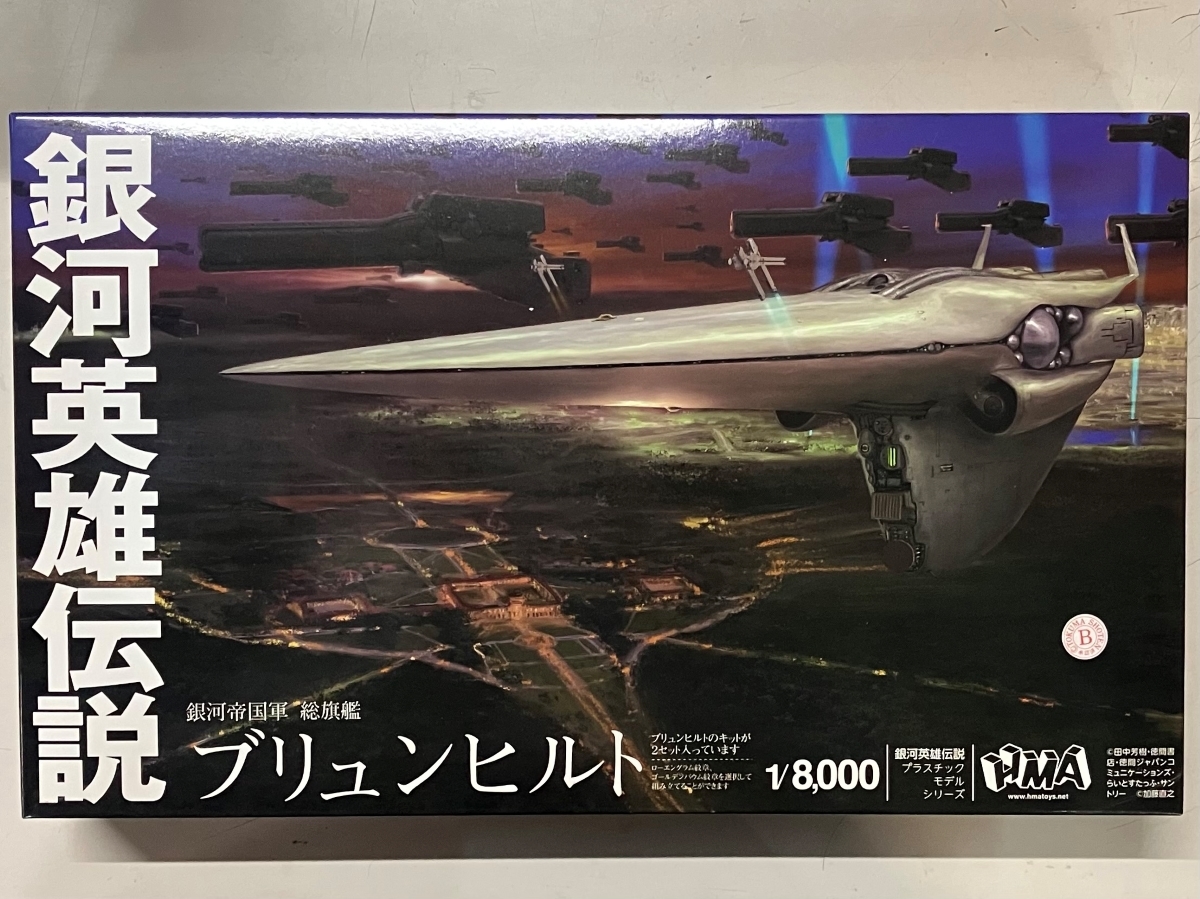 コトブキヤ X-02S ストライクワイバーン(ミハイ仕様機