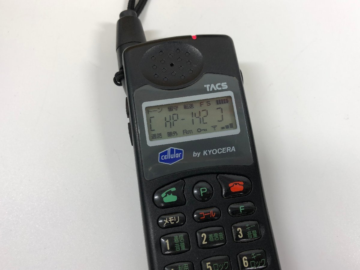 京セラ 無線電話 習っ ハンディーホン HP-101