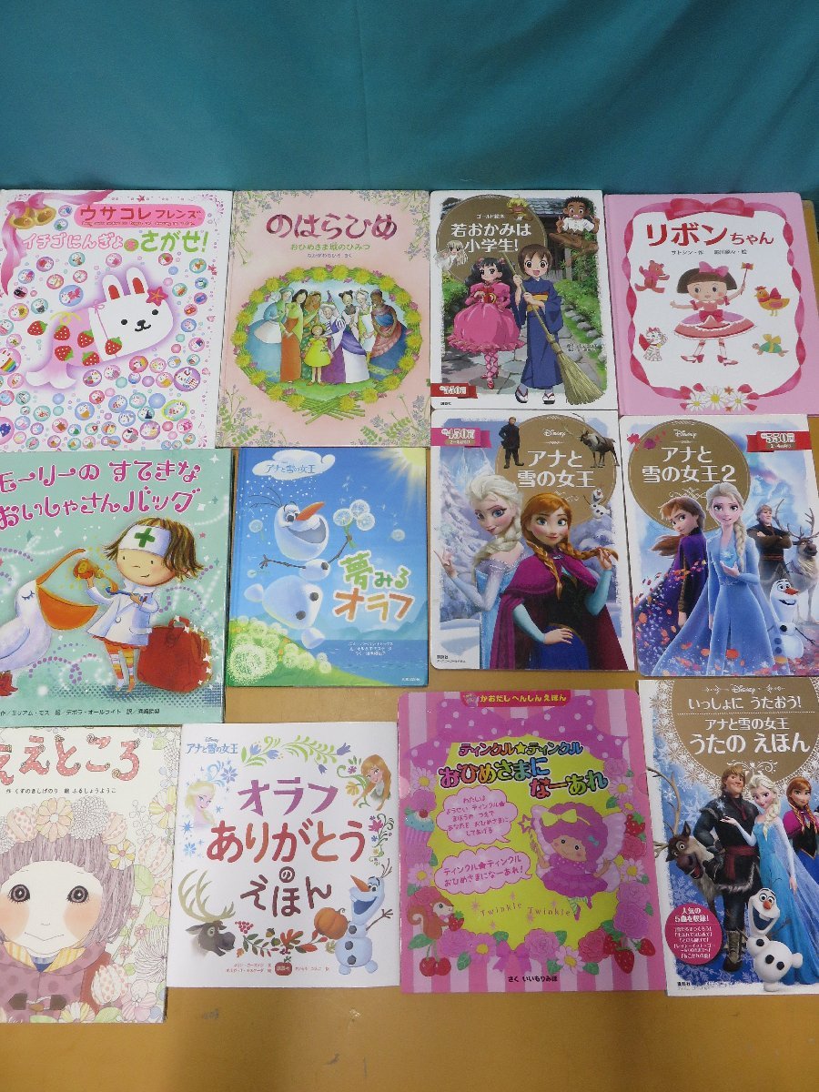 絵本】《まとめて40点セット》ちいさなちいさなおかしのまち/すみっコ