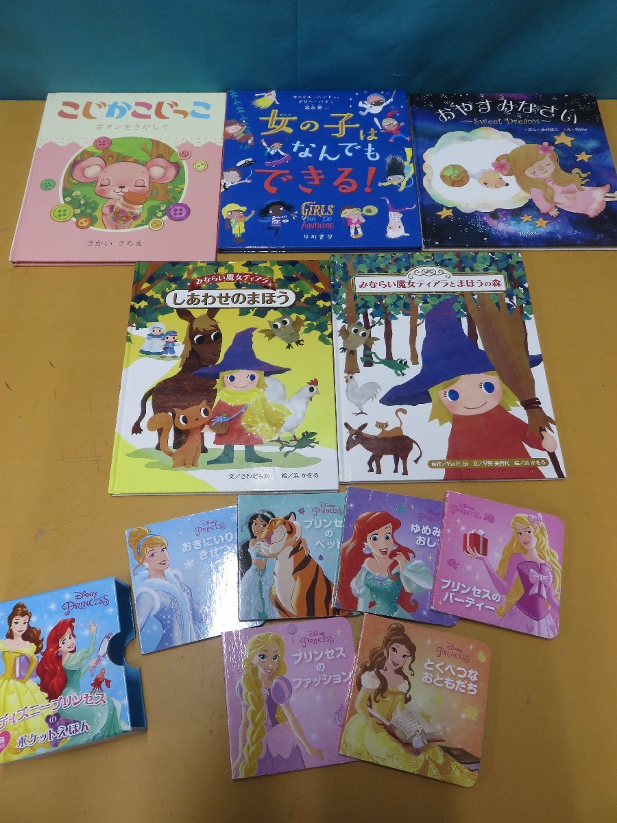 絵本】《まとめて40点セット》ちいさなちいさなおかしのまち/すみっコ