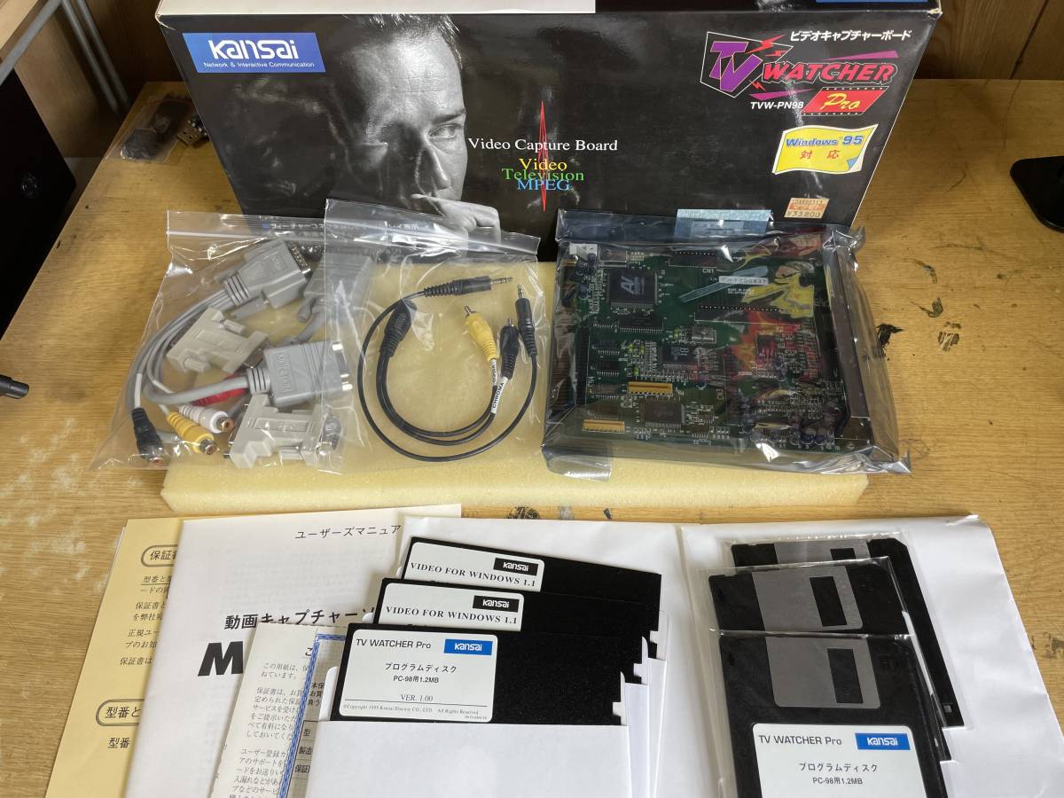 PC9821XA13/W12 ★ジャンク品 Yahoo!オークション - NEC PC-9821Xa13⁄K12 旧型PC ジャンク モニター