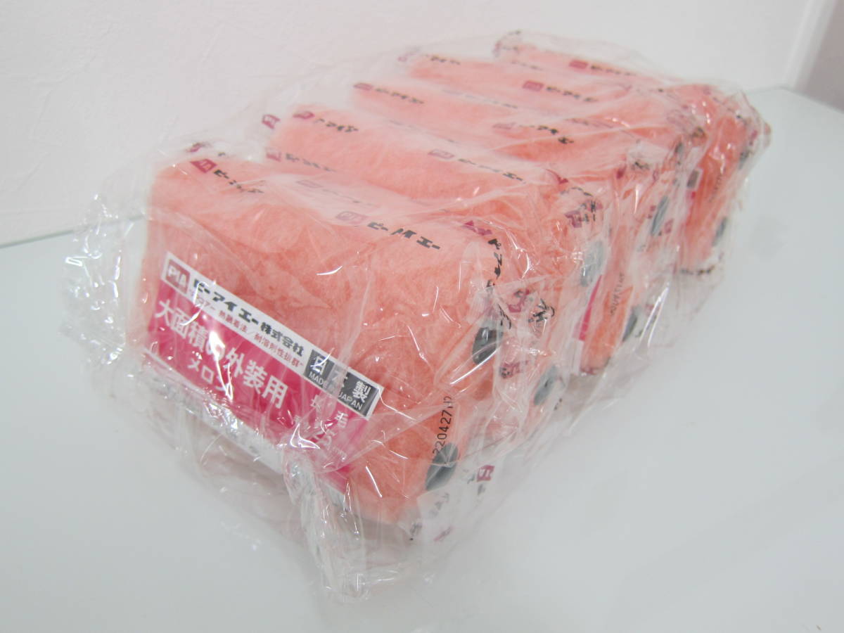在庫処分品) ローラー まとめ売り 50本セット(塗料)｜売買された