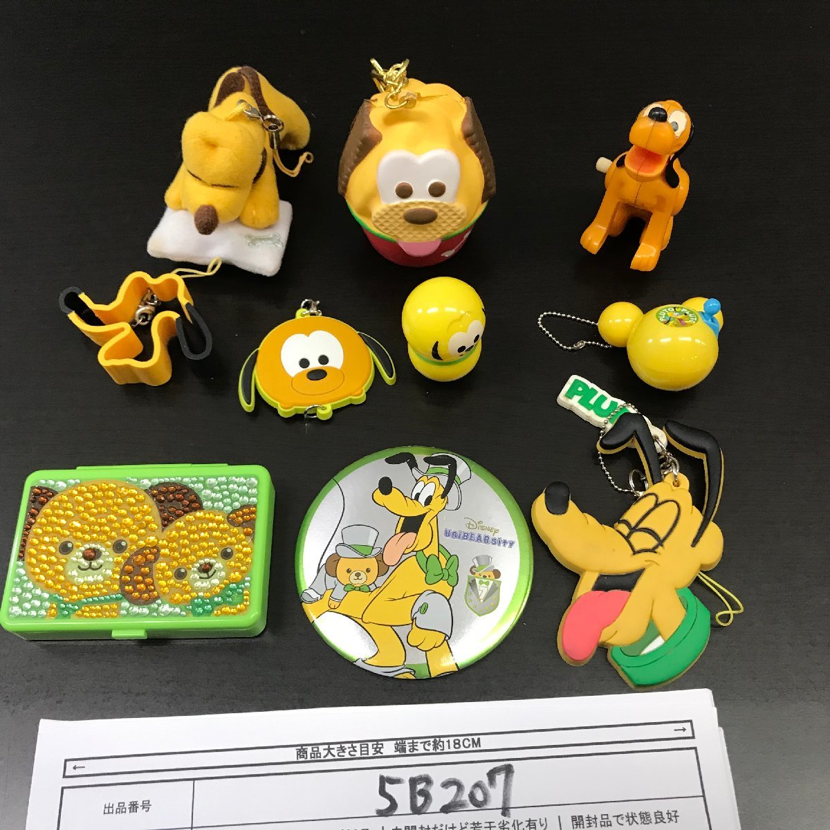 ディズニー 《大量セット》プルートグッズ 10点 ストラップ 小物入れ