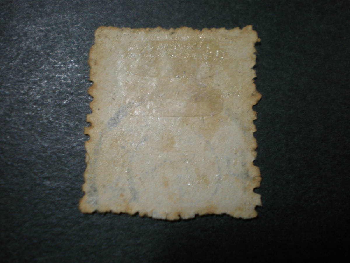 手彫切手　桜洋紙カナ入り　2銭　（リ））　使用済 | 手彫切手 手彫カバー ニ号 明治７年（1874年）2月発行 未