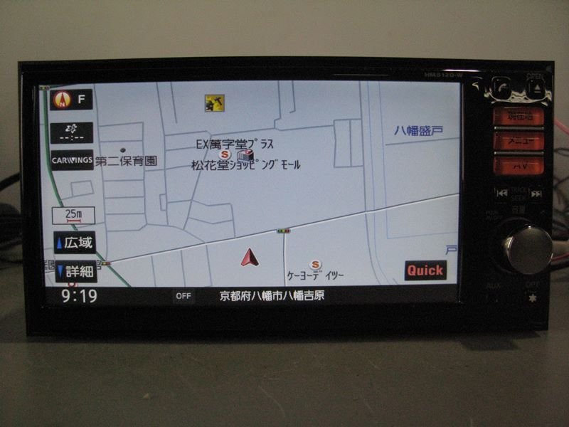 『psi』 ニッサン純正オプション HM512D-W DVD・USB・SD・Bluetooth・フルセグ対応 メモリーナビ 2015年 動作確認済 ドライブレコーダー付