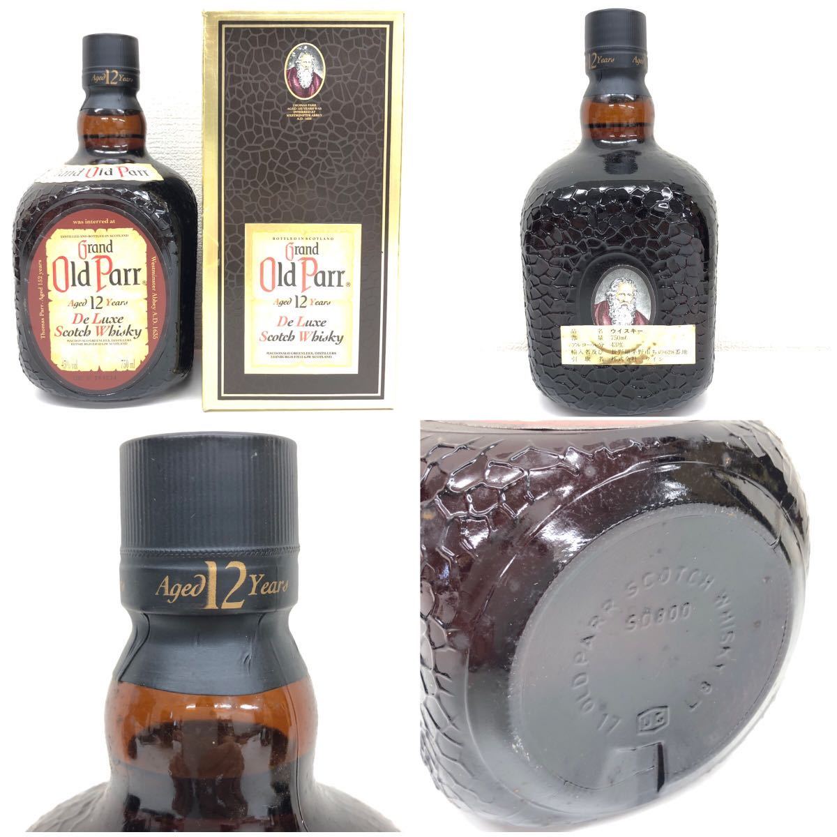 未開栓/まとめ売り】 Grand Old Parrグランド オールド パー 12年