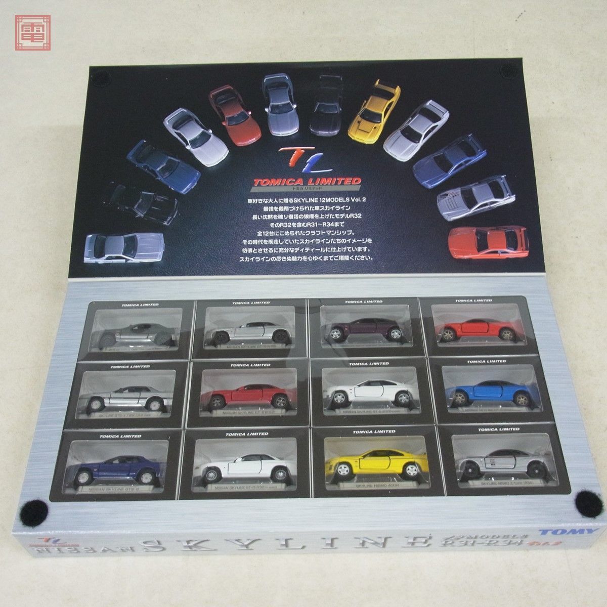 未開封 トミカ リミテッド 日産 スカイライン R31-R34 12台セット vol