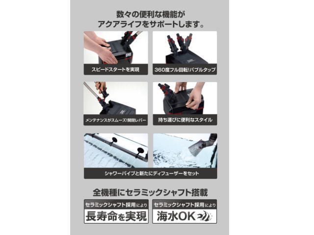 コトブキ パワーボックス SV1000X 外部フィルター 大型水槽 海水可　管理120
