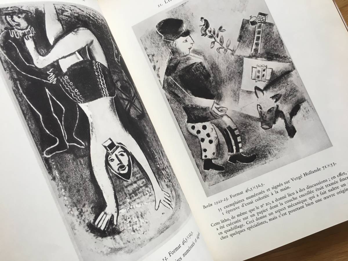 洋書 Chagall Lithographe シャガール リトグラフ全集 4冊セット 