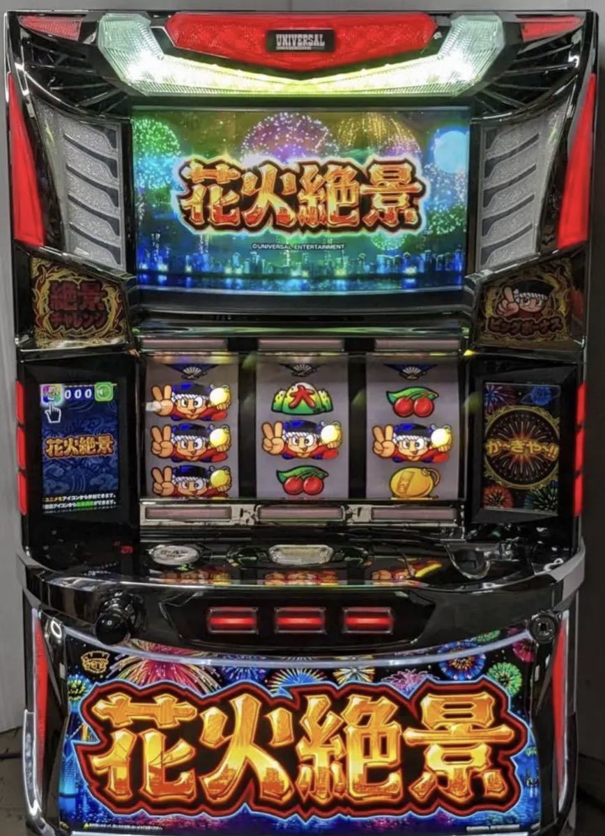 パチスロ実機 S花火絶景BH 実機 【公式通販】