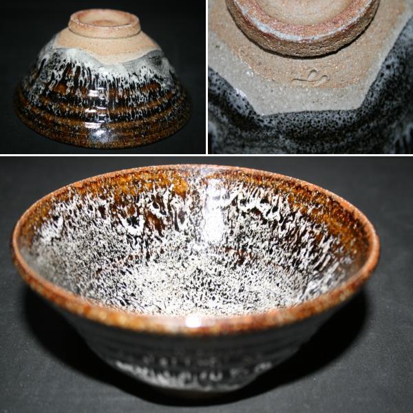 ☆唐津焼／鳥谷啓介作／唐玄窯／駱駝茶碗／未使用☆(茶碗)｜売買された