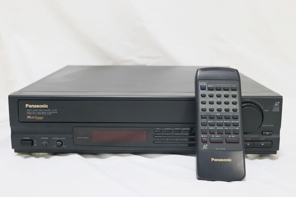 Panasonic マルチレーザーディスクプレイヤー　LX101 パナソニック LD Panasonic マルチレーザーディスクプレーヤー