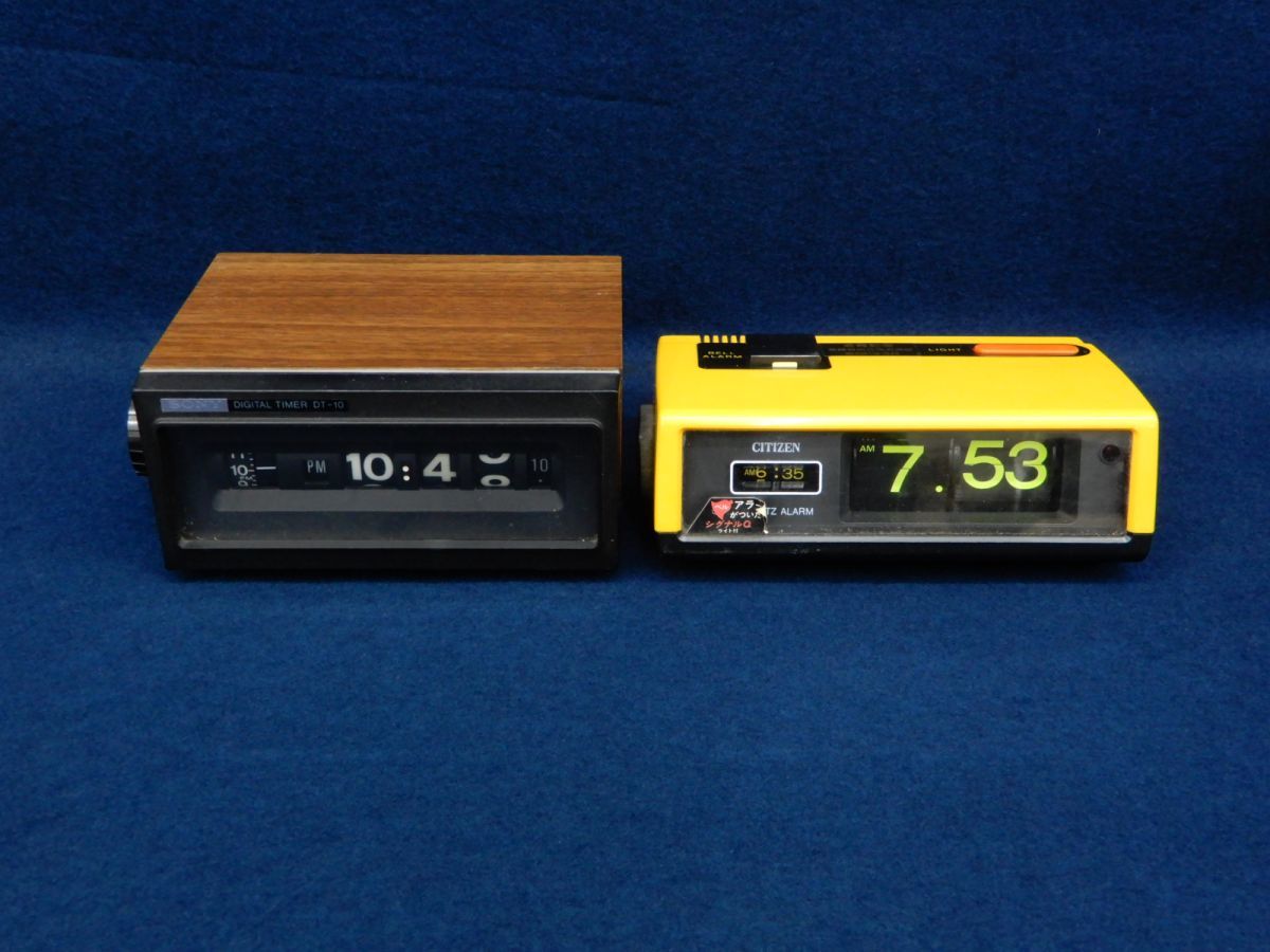 昭和レトロ コパル copal デジタルクロック AP-110 パタパタ時計