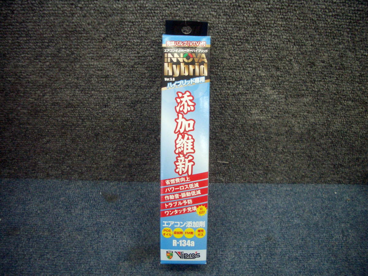 エアコンイノベーターハイブリッド 添加維新 【公式通販】