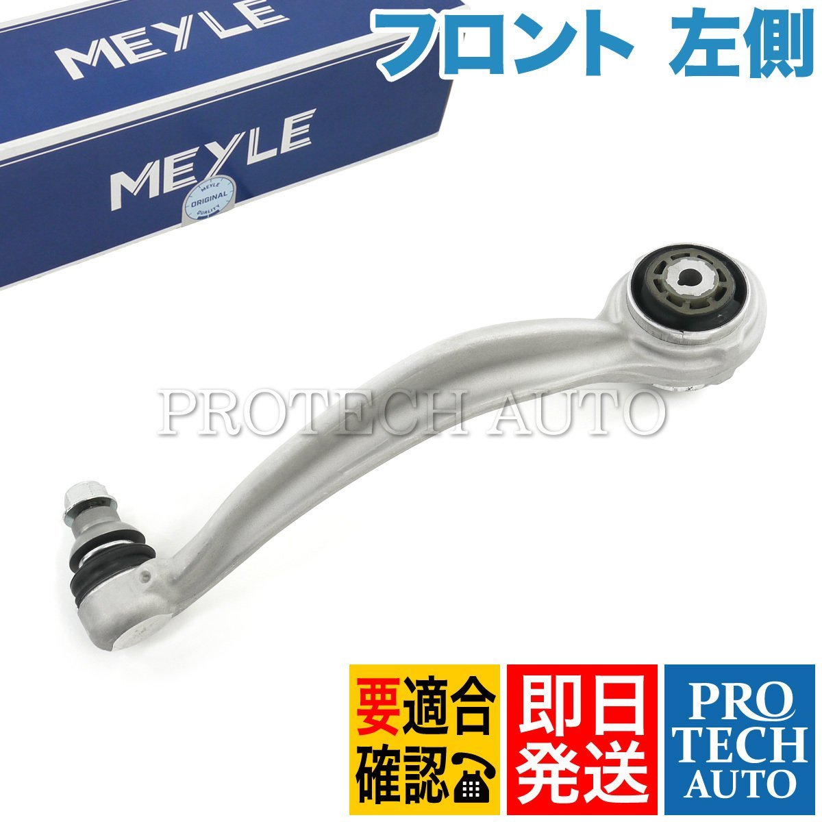 イケヤフォーミュラ IKEYA FORMULA ブッシュリムーバルツール 0 JZX90