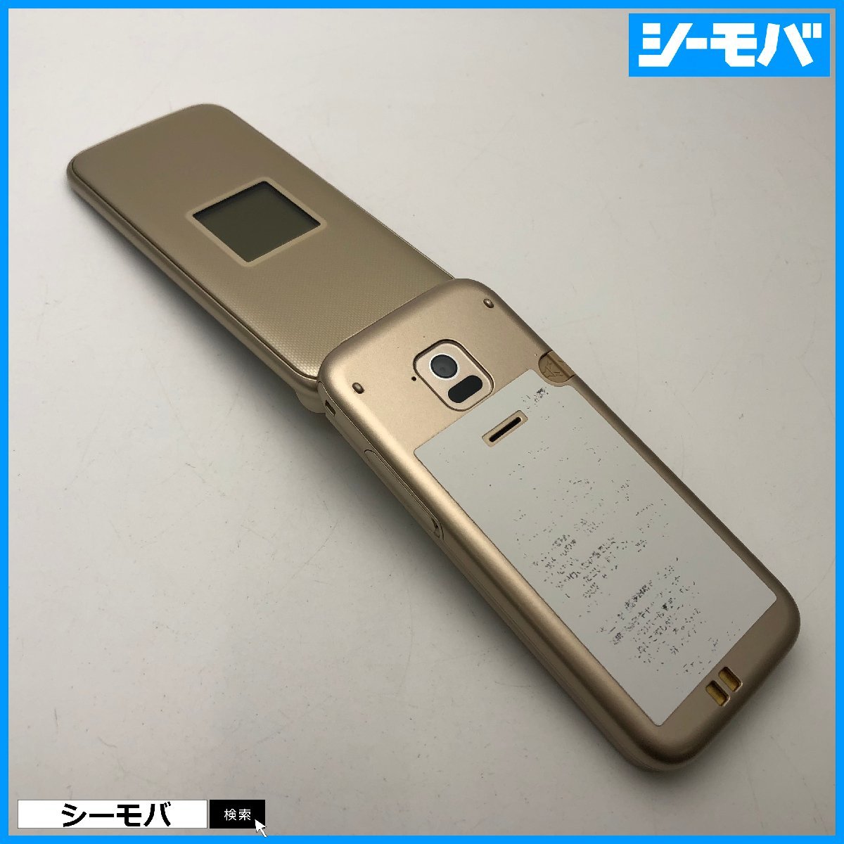 ガラケー らくらくホン F-02J 上美品 ドコモ ゴールド SIMロック解除