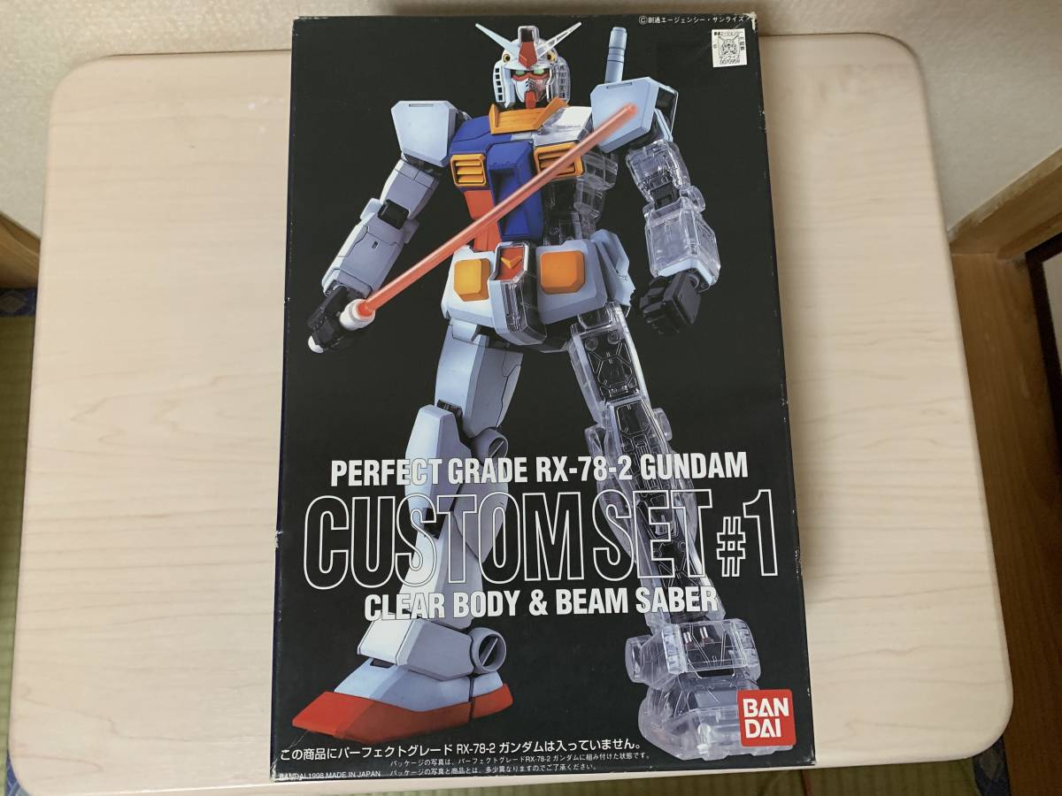 バンダイ製 PG 1/60 ガンダム用カスタムセット＃1 パーフェクト 