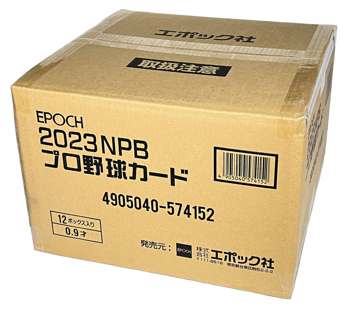 2023 EPOCH NPB プロ野球カード 未開封1カートン（12ボックス） 1Case 