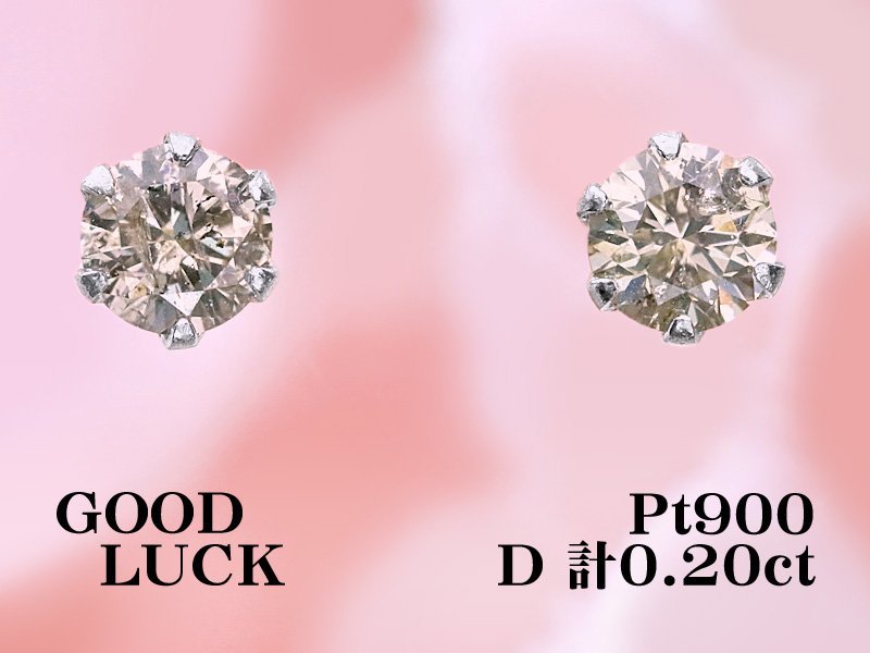 【新品・未使用】1円～最落無 天然ダイヤモンド 計0.20ct，プラチナ 日常使いにおすすめ クールな輝き ダイヤモンド スタッドピアス