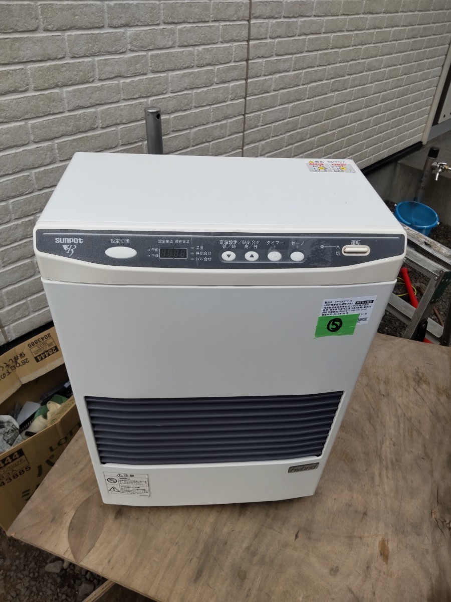 札幌発！ サンポットFF温風石油ストーブ！ 品番『FF-513TF』2013年式