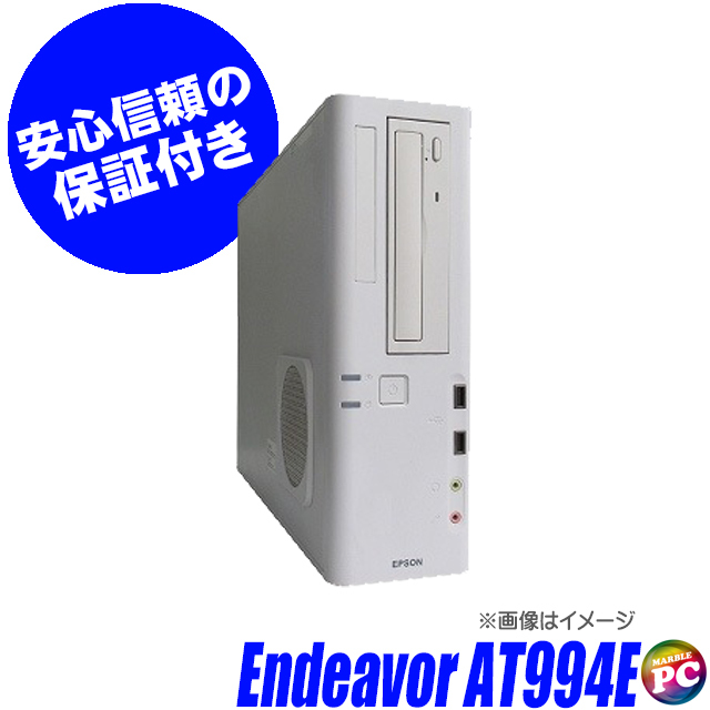 爆買い，定番人気 デスクトップパソコン EPSON Endeavor AT994E WPS Office付き Windows11-Pro メモリ8GB SSD256GB Core i5-8400搭載 DVDドライブ(パソコン単体)｜売買されたオークション情報、yahooの商品情報をアーカイブ公開 - オ エプソン