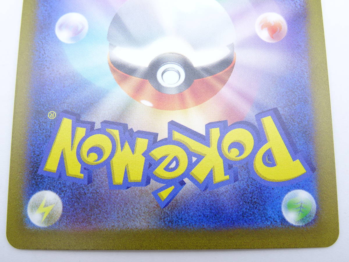 CA-277◇ポケモンカードゲーム エーフィ 066/SV-P プロモ 長場雄 YU 
