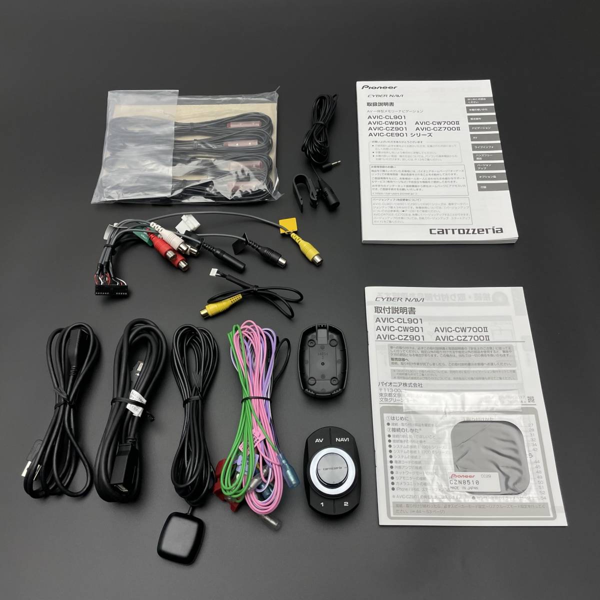 動作OK 良品♪ サイバーナビ AVIC-CZ901 地デジ Bluetooth CD録音 USB 