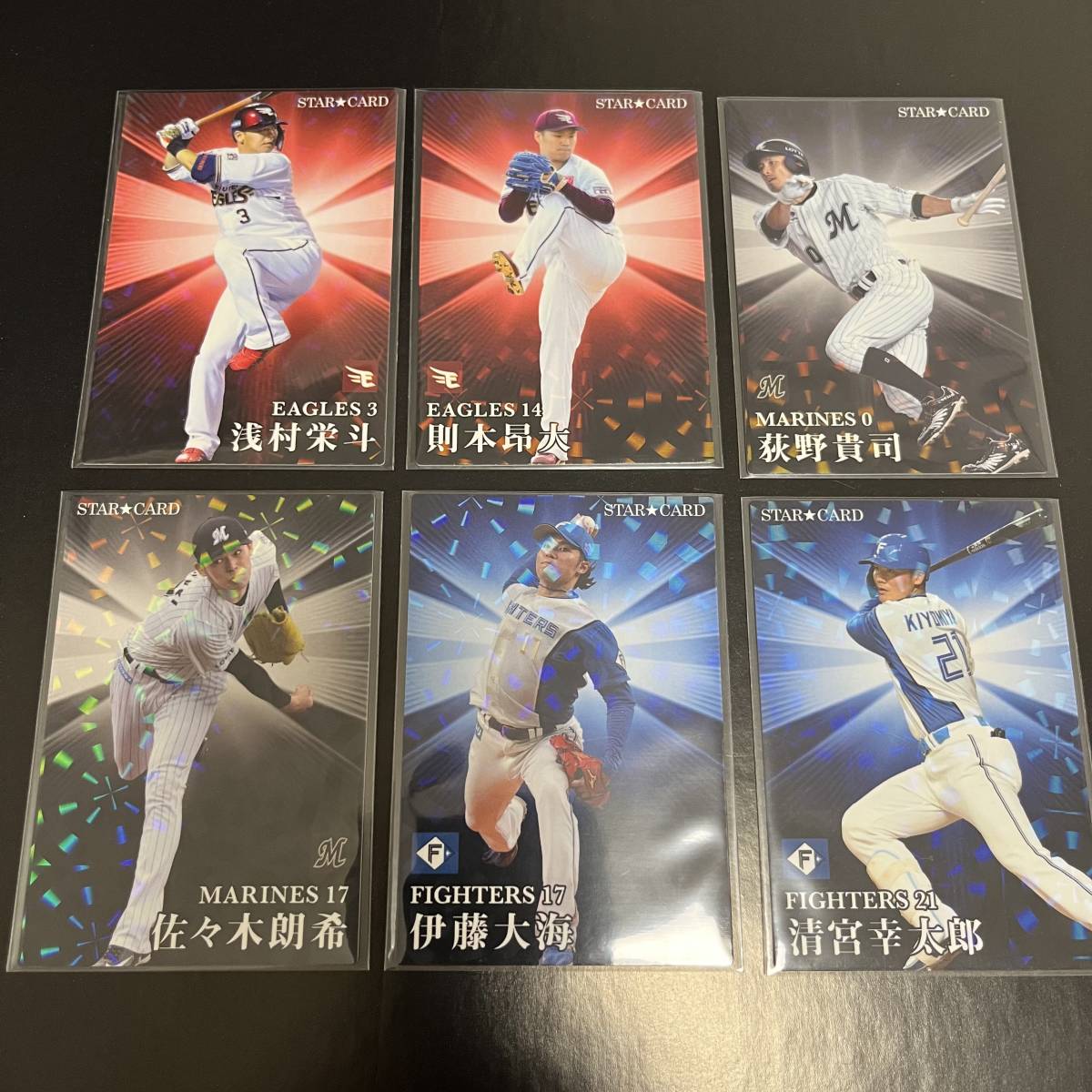 2023 プロ野球チップス 第1弾 スターカード＋レジェンドカード＋通販 