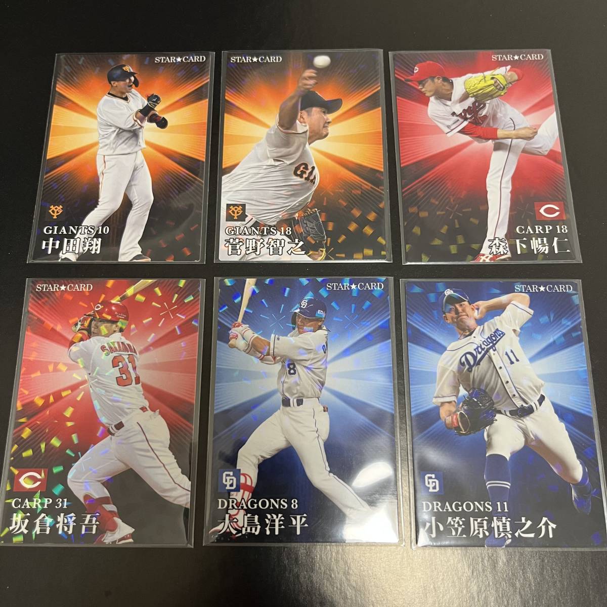 2023 プロ野球チップス 第1弾 スターカード＋レジェンドカード＋通販 