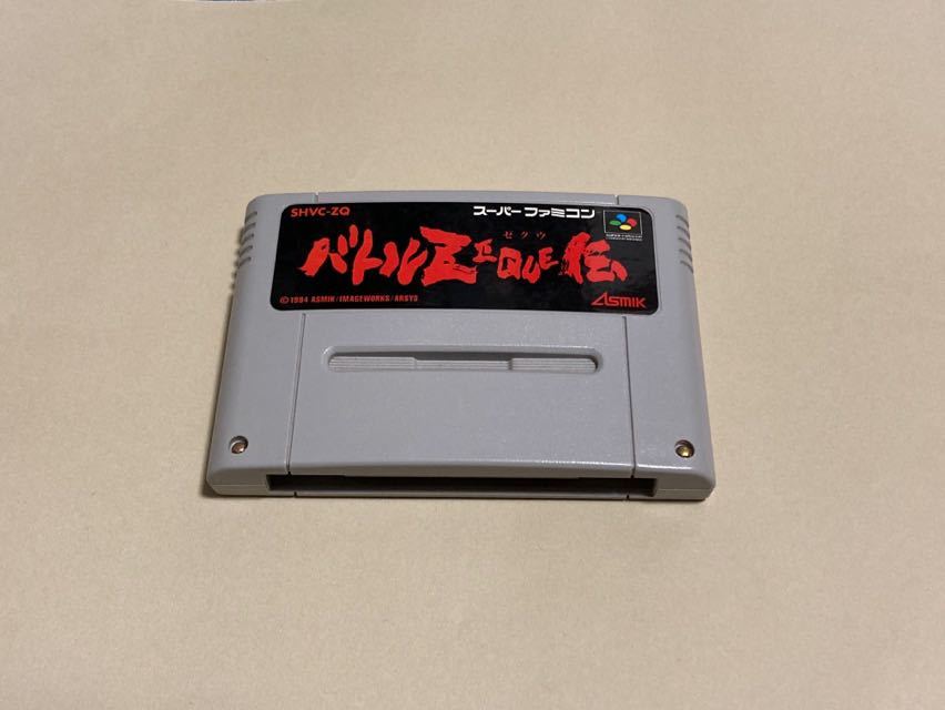 SFC / バトルZEQUE伝 (バトルゼクウ伝)