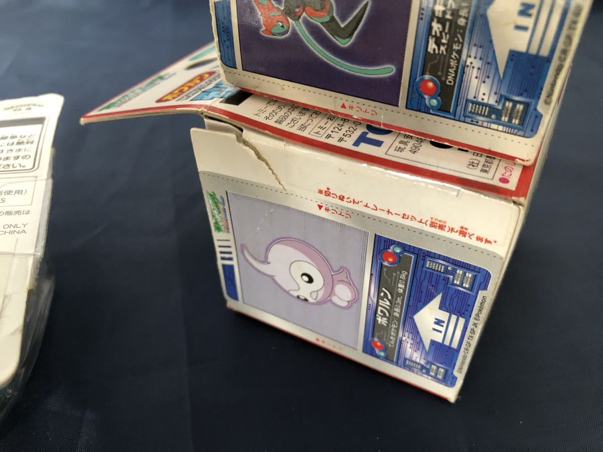 ポケモン モンスターコレクション 1円スタート 未開封 モンコレ