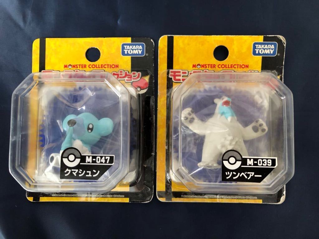 1円スタート 未開封 モンコレ ポケットモンスター モンスター