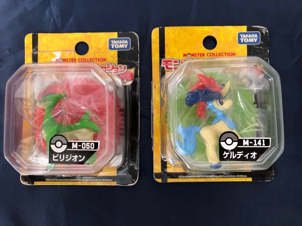 1円スタート 未開封 モンコレ ポケットモンスター モンスター