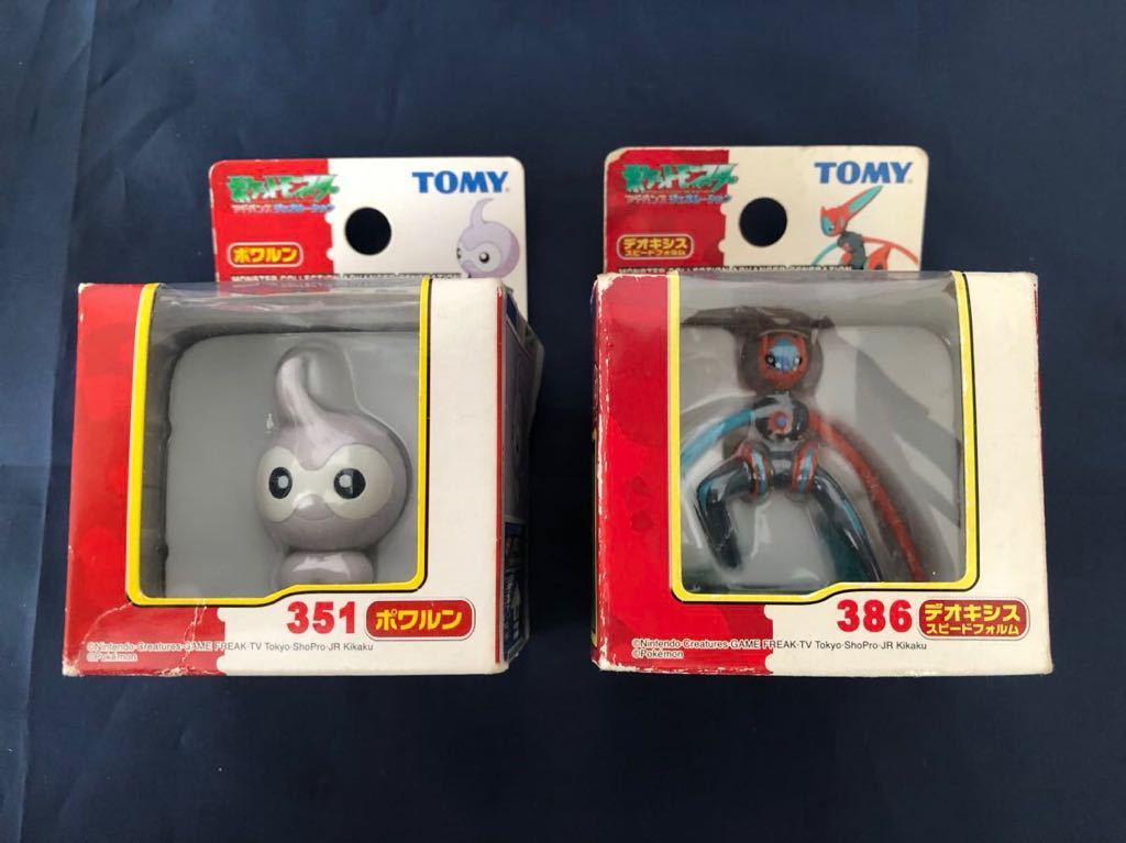 1円スタート 未開封 モンコレ ポケットモンスター モンスター